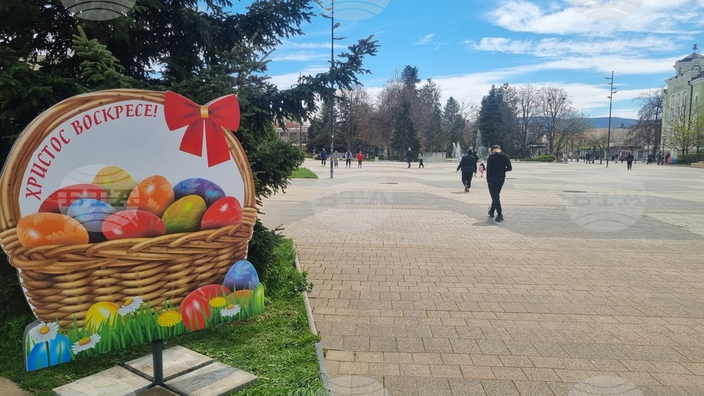 Търговище - Великденска украса - център