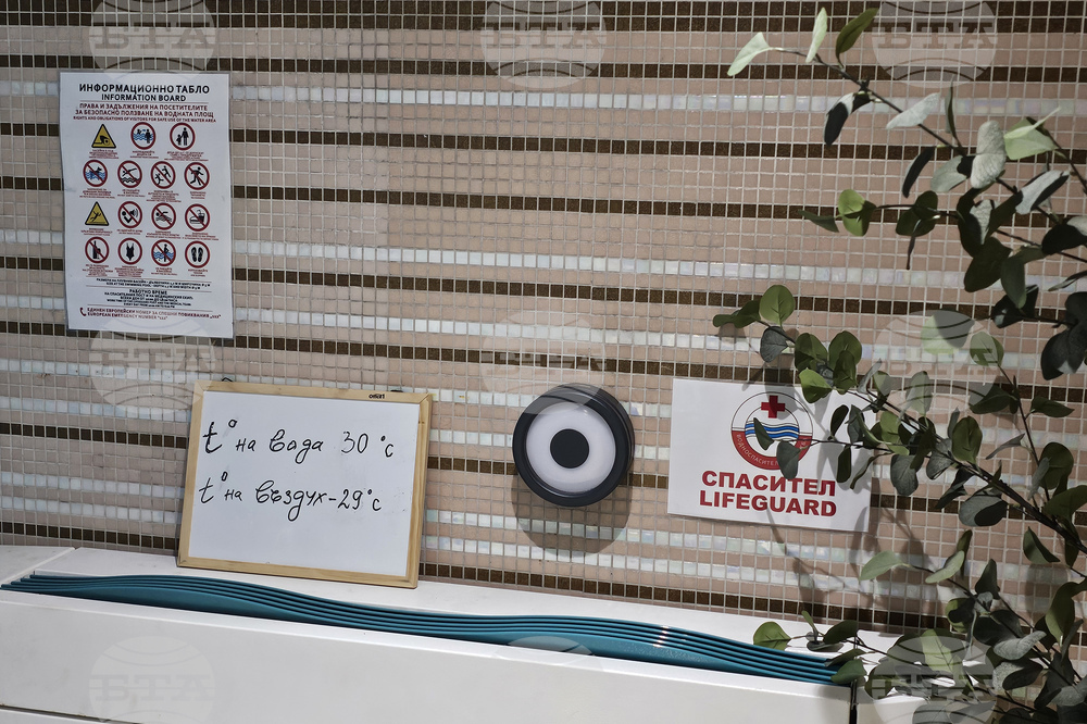 Русе - хотел „Космополитан“ - Wellness & SPA център