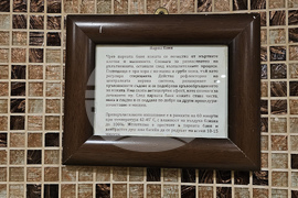 Русе - хотел „Космополитан“ - Wellness & SPA център