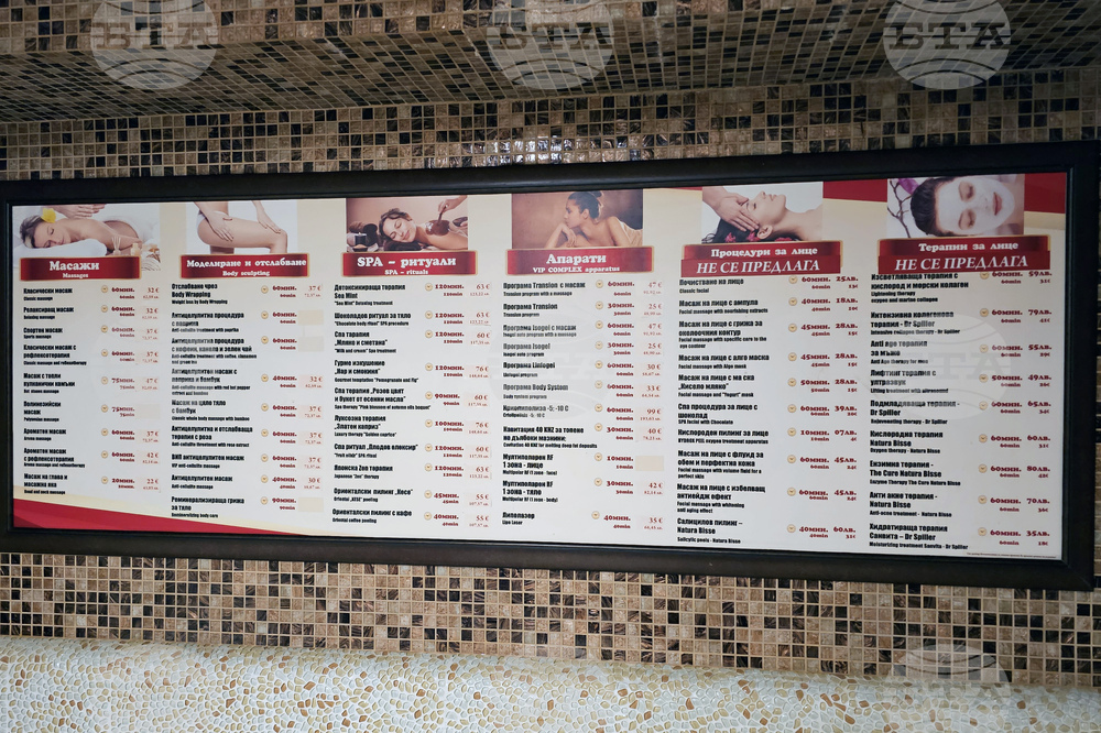 Русе - хотел „Космополитан“ - Wellness & SPA център