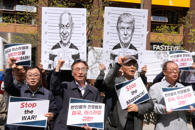 South Korea US Israel Iran Protest