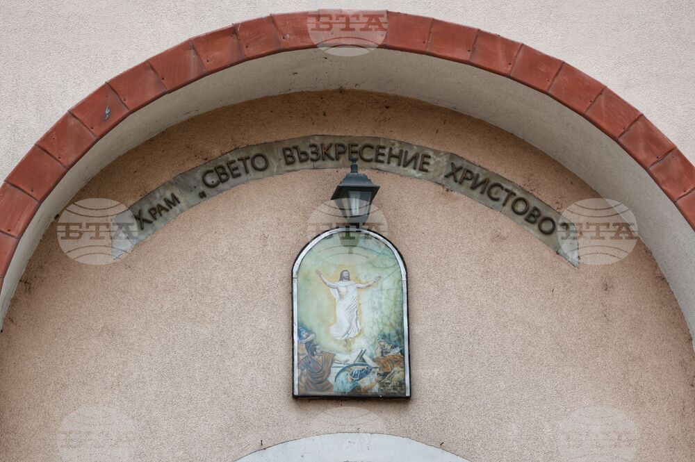 Храм „Възкресение Христово“ - света литургия