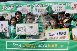 South Korea Energy Crisis