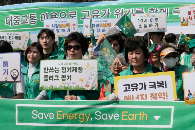 South Korea Energy Crisis