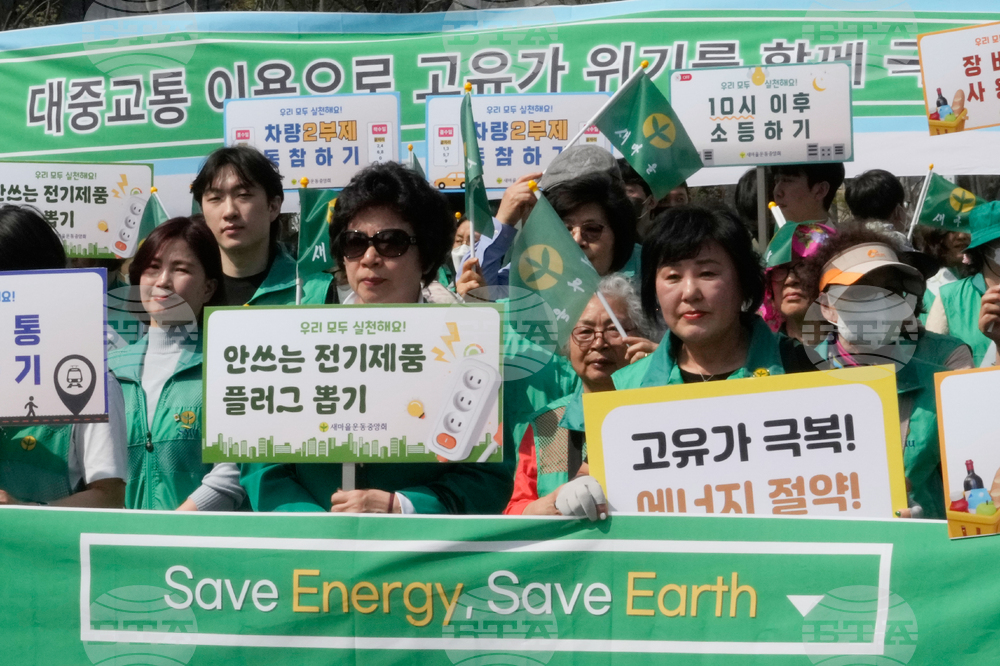 South Korea Energy Crisis