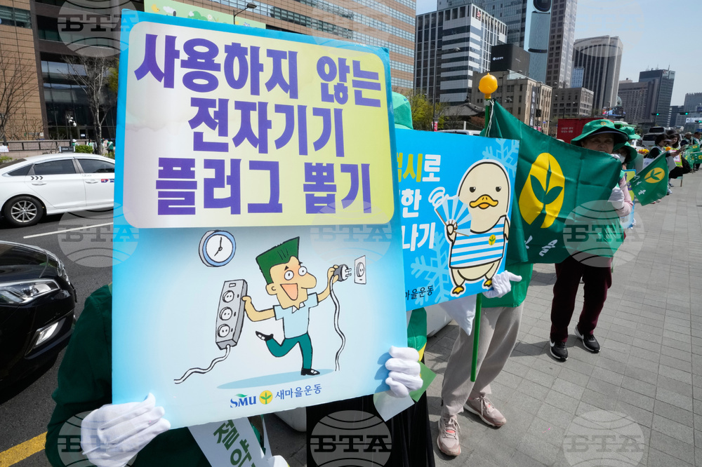 South Korea Energy Crisis