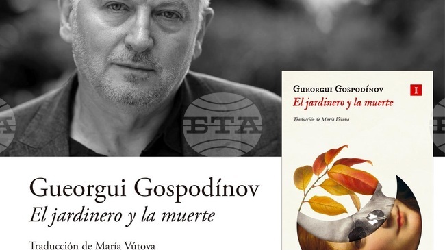 Романът „Градинарят и смъртта“ на Георги Господинов спечели Наградата на испанската критика за най-добра чуждестранна книга
