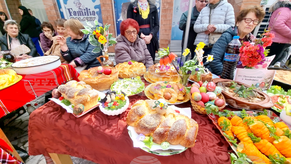 Село Извор - „Червен, червен Великден“ - регионален конкурс