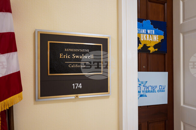 Congress Ethics Swalwell