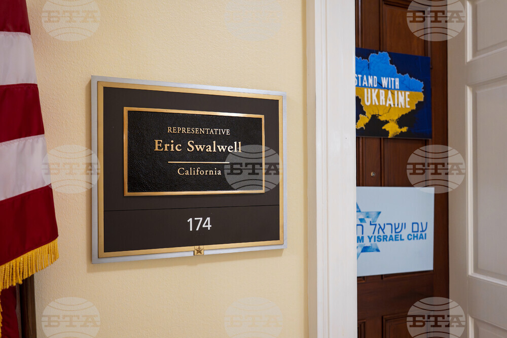 Congress Ethics Swalwell