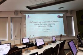 КНСБ - пресконференция - цени - стоки