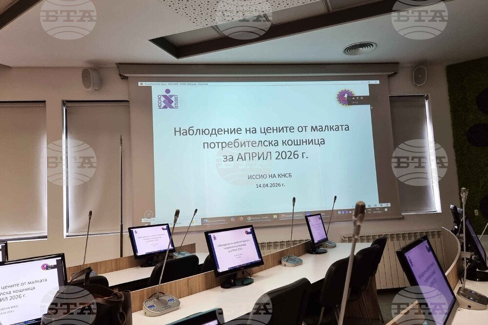 КНСБ - пресконференция - цени - стоки