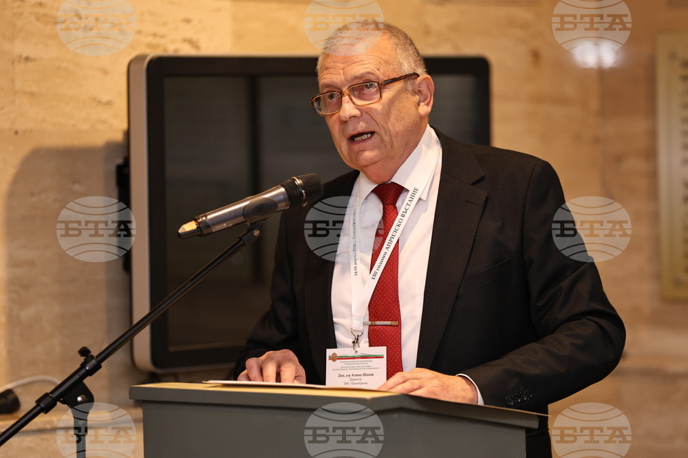 Панагюрище - „Априлското въстание 1876 - път към свобода, парламентаризъм и държавност“ - конференция