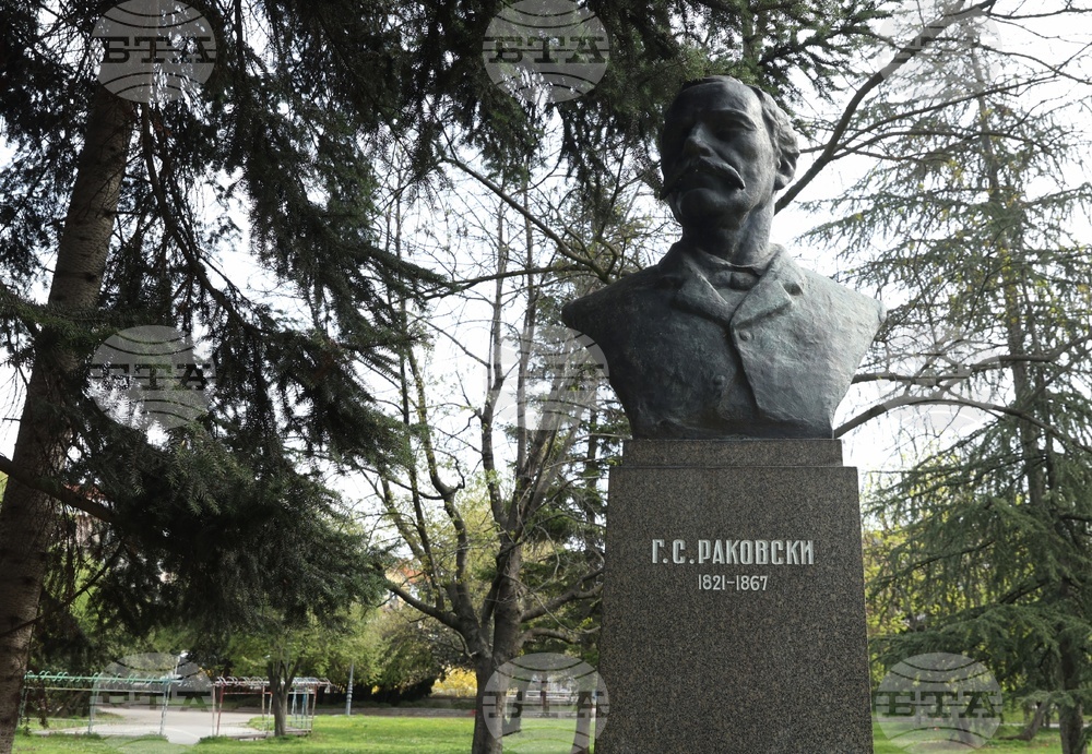 Георги Стойков Раковски - годишнина