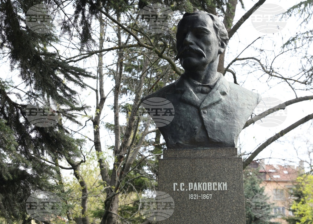 Георги Стойков Раковски - годишнина