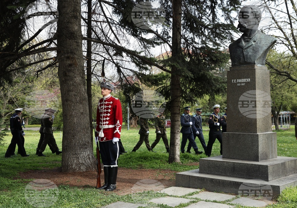 Георги Стойков Раковски - годишнина