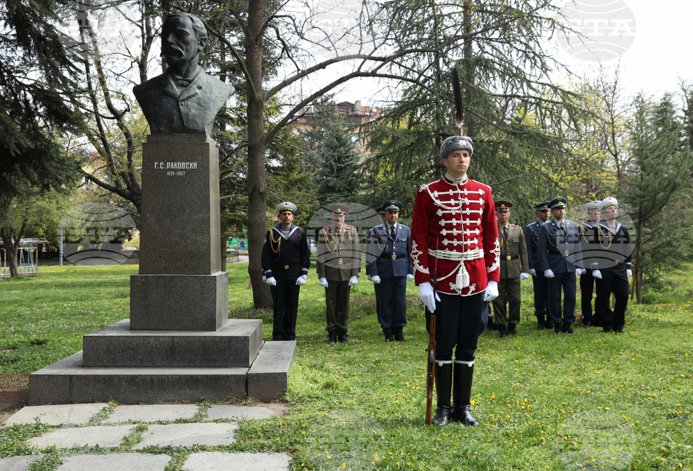 Георги Стойков Раковски - годишнина
