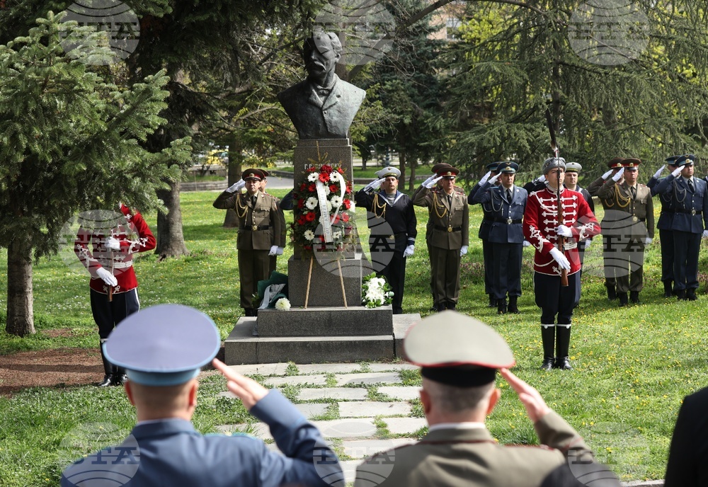 Георги Стойков Раковски - годишнина