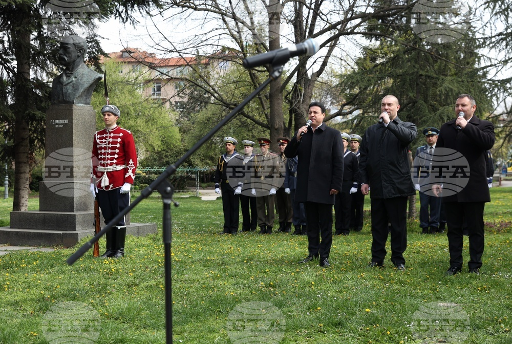 Георги Стойков Раковски - годишнина