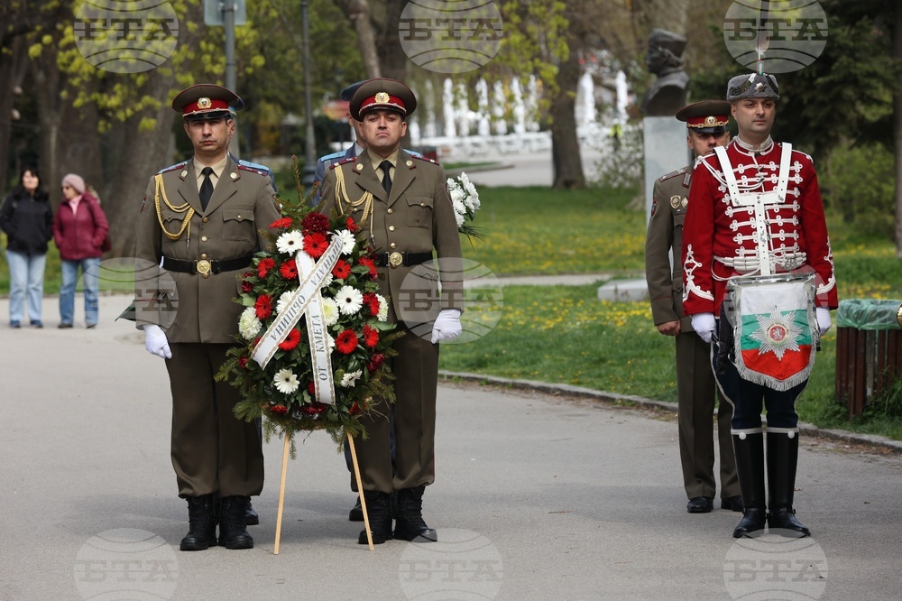 Георги Стойков Раковски - годишнина