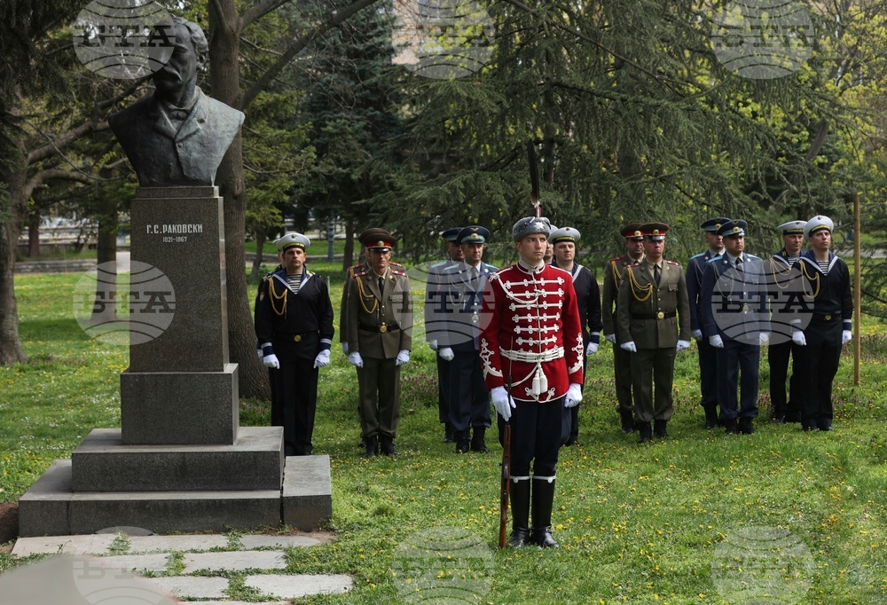 Георги Стойков Раковски - годишнина