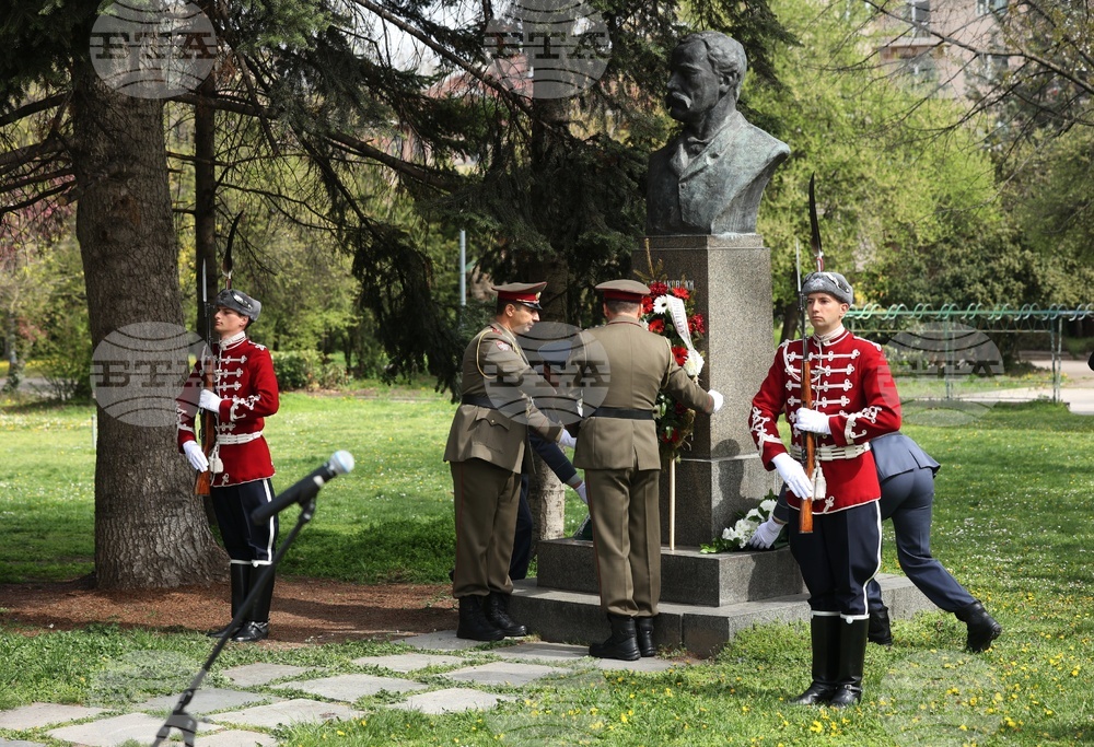 Георги Стойков Раковски - годишнина