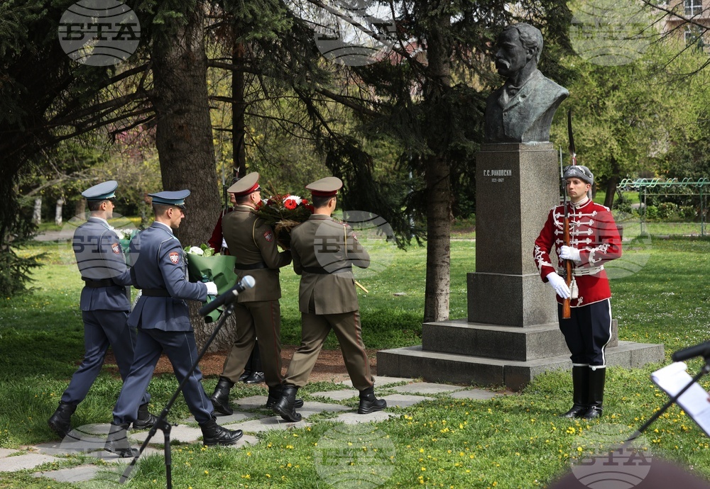 Георги Стойков Раковски - годишнина