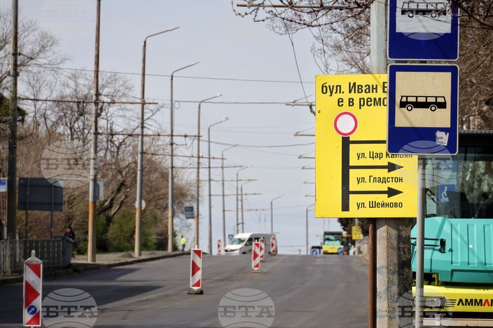 Бургас - булевард „Иван Вазов“ - ремонт