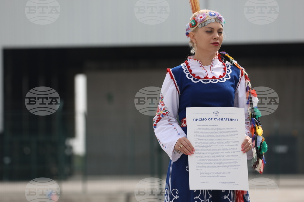 Козлодуй - Национално хранилище за радиоактивни отпадъци - откриване