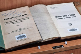 Варна - Седмица на правото - юридическа литература - изложба
