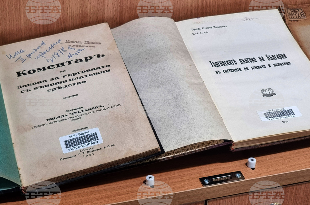 Варна - Седмица на правото - юридическа литература - изложба