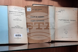 Варна - Седмица на правото - юридическа литература - изложба