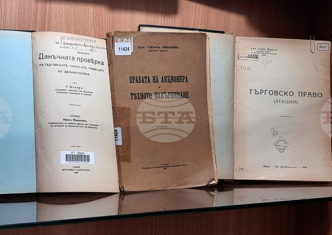 Варна - Седмица на правото - юридическа литература - изложба