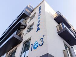 Сапарева баня - СПА хотел „103 градуса"