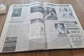 Добрич - Верка Сидерова - годишнина