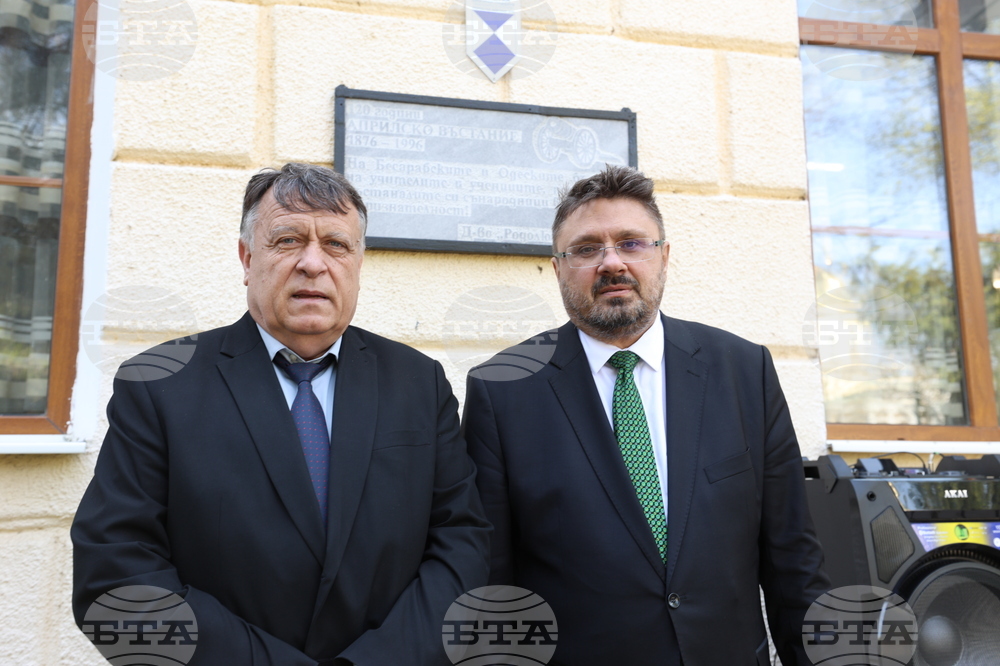 Украйна - Болградска гимназия „Георги Сава Раковски“ - патронен празник