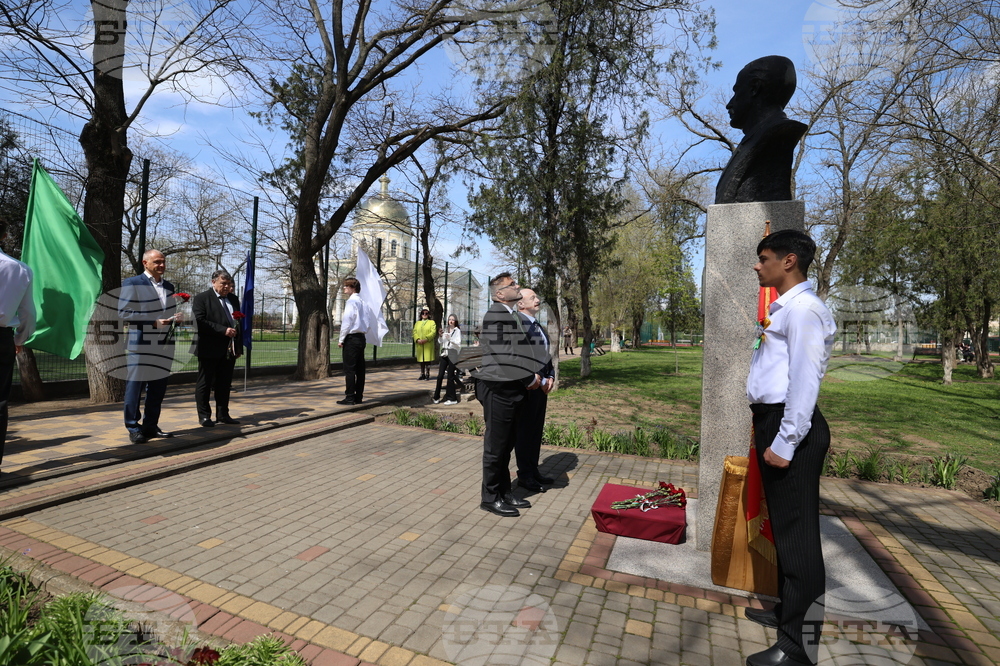 Украйна - Болградска гимназия „Георги Сава Раковски“ - патронен празник