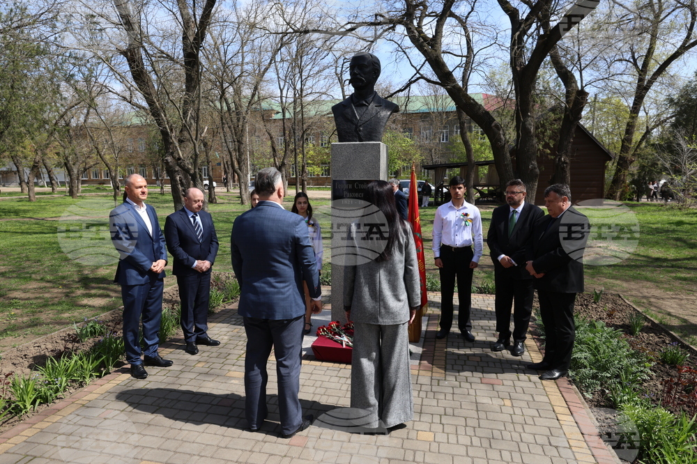 Украйна - Болградска гимназия „Георги Сава Раковски“ - патронен празник