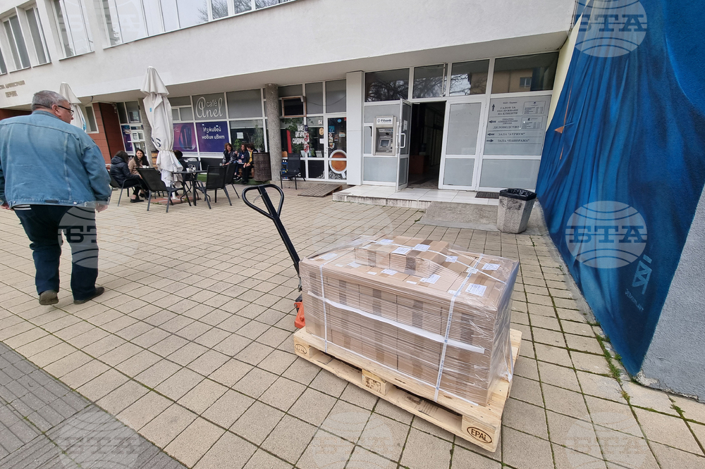 Перник - доставка на бюлетини и изборни книжа