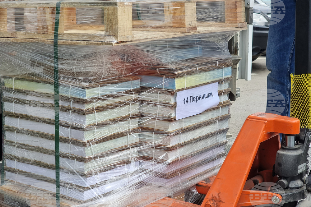 Перник - доставка на бюлетини и изборни книжа