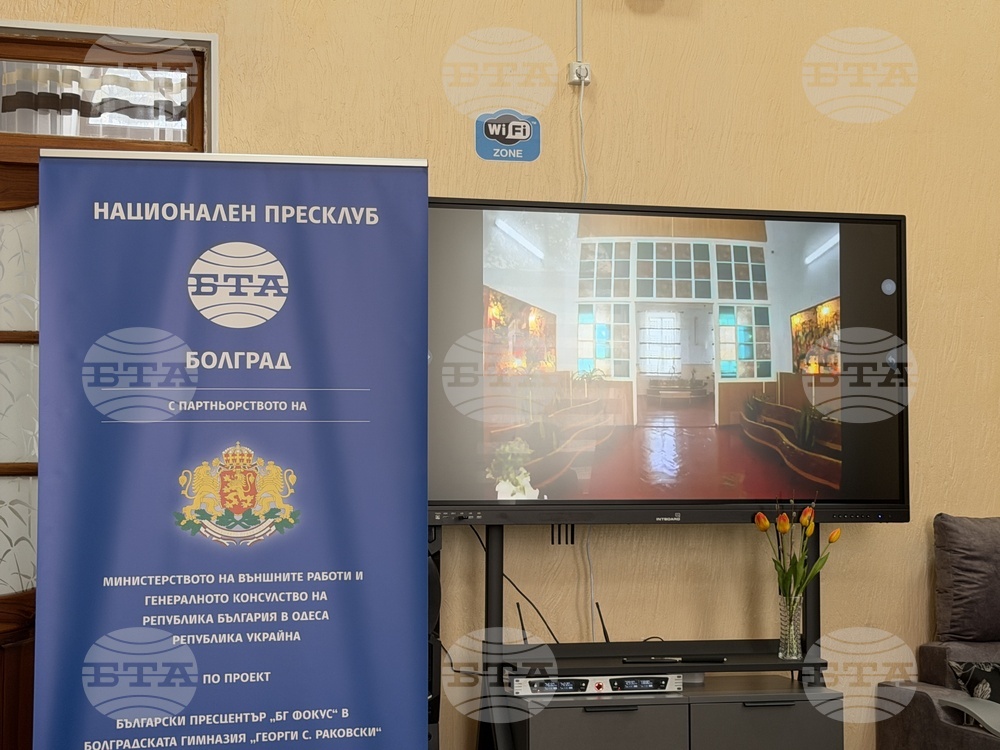 Украйна - Национален пресклуб на БТА Болград - откриване