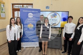 Украйна - Национален пресклуб на БТА Болград - откриване