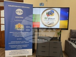 Украйна - Национален пресклуб на БТА Болград - откриване