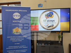 Украйна - Национален пресклуб на БТА Болград - откриване