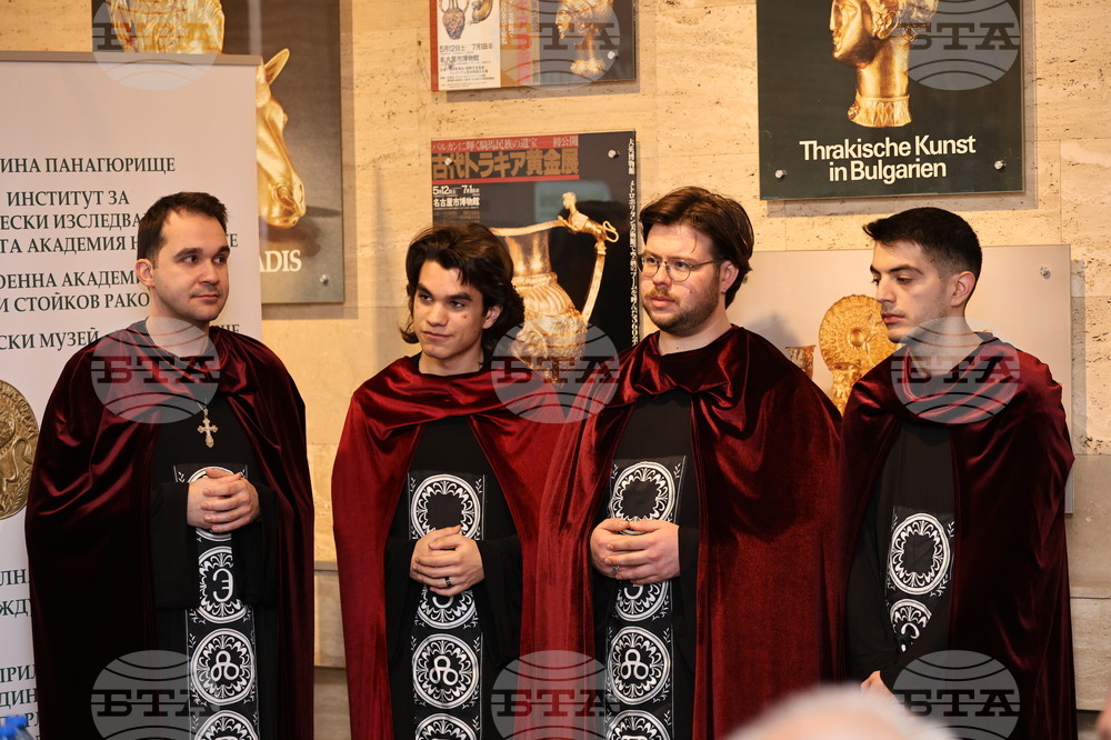 Панагюрище - „Априлското въстание 1876 - път към свобода, парламентаризъм и държавност“ - конференция