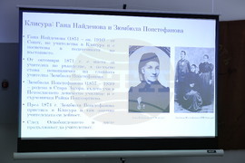 Панагюрище - „Априлското въстание 1876 - път към свобода, парламентаризъм и държавност“ - конференция
