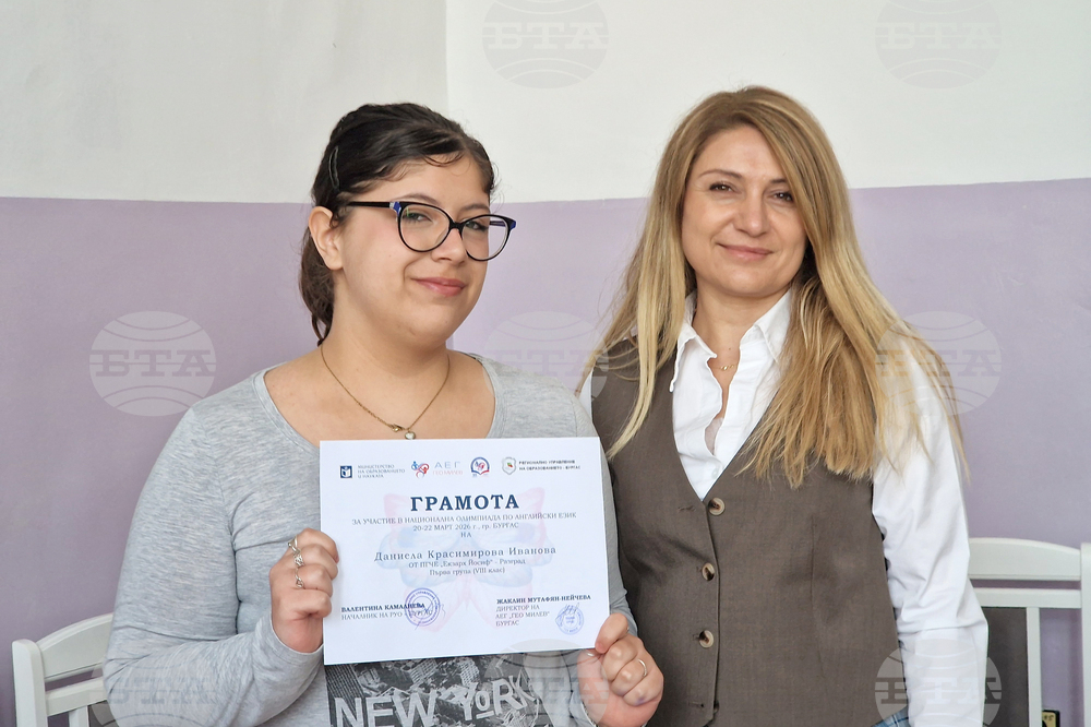 Разград - ПГПЧЕ - олимпиади - ученички