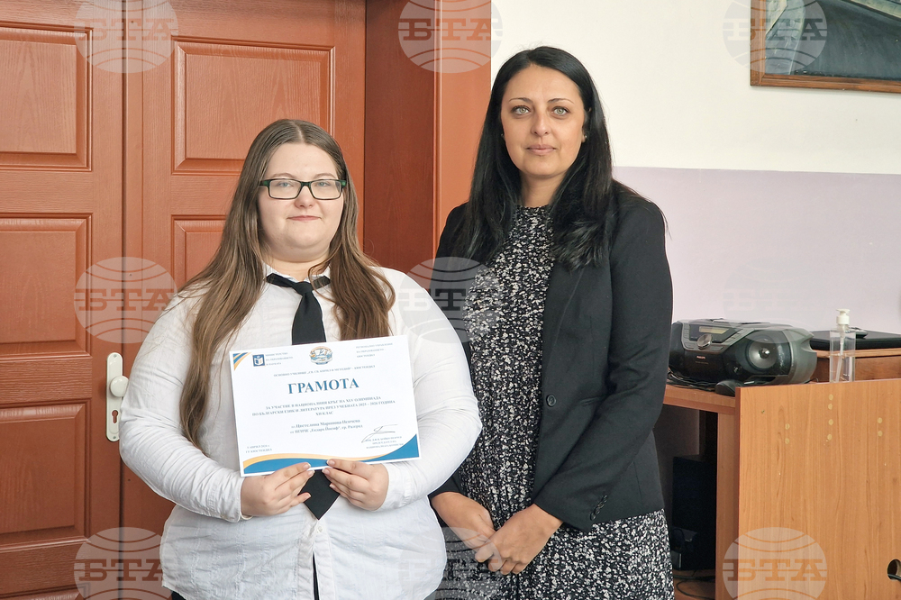 Разград - ПГПЧЕ - олимпиади - ученички