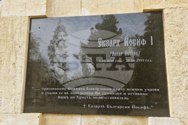 Разград - ПГПЧЕ - олимпиади - ученички