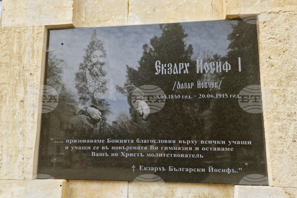 Разград - ПГПЧЕ - олимпиади - ученички